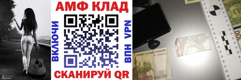 что такое   Нижний Тагил  Amphetamine Розовый 