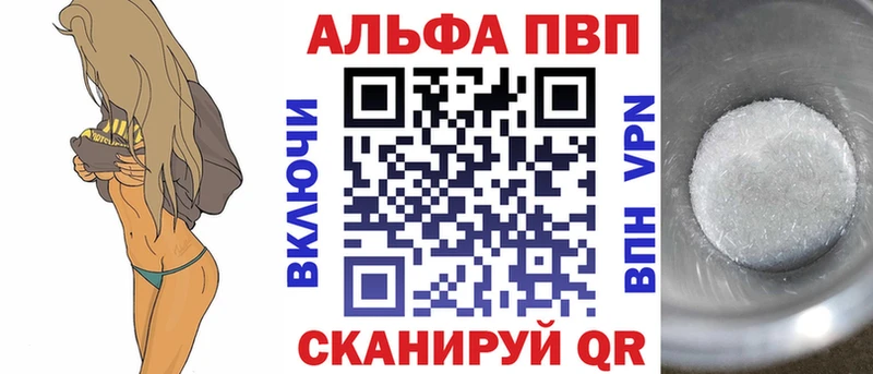 сайты даркнета Telegram  кракен как войти  Нижний Тагил  купить закладку  Alpha PVP мука 