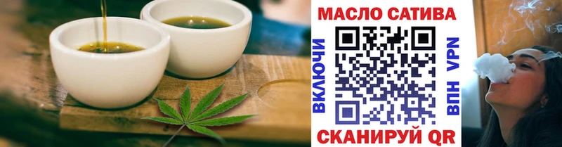 Еда ТГК марихуана  Нижний Тагил 