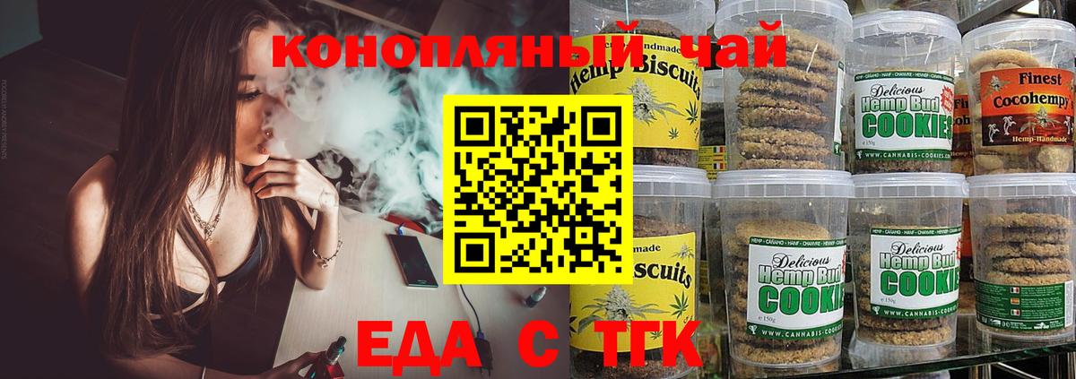Cocaine  Мефедрон  МДМА  Нижний Тагил  Вход с VPN  ГАШИШ  Канабис  Гашиш  Мефедрон  
