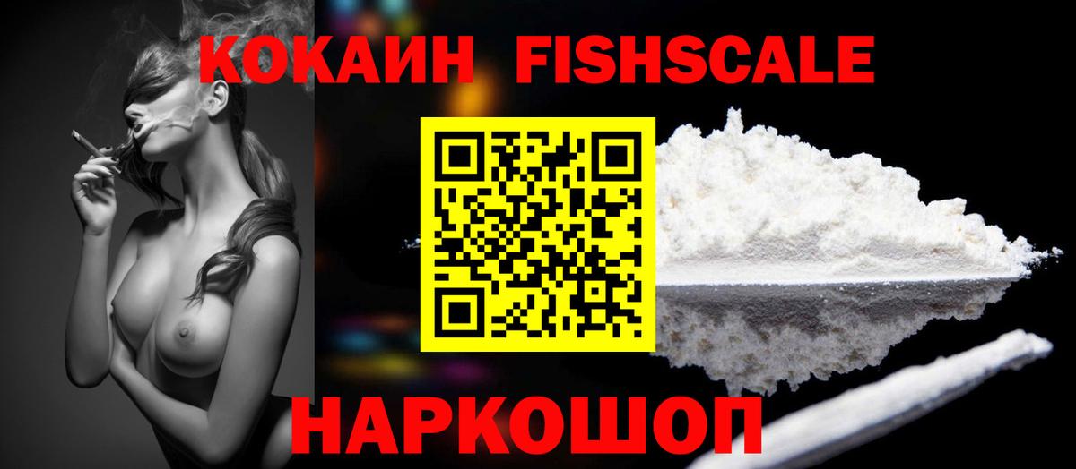 Cocaine Боливия  Вход с VPN  КОКАИН Боливия  Нижний Тагил 