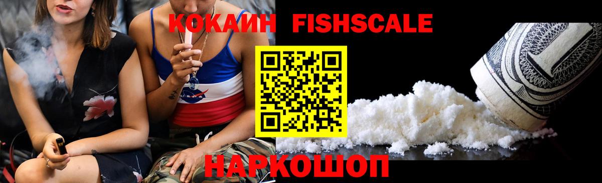 Cocaine 97% Нижний Тагил