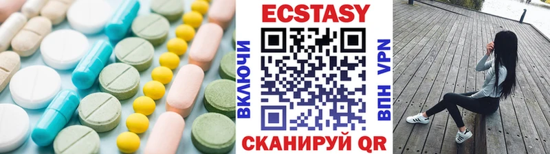 Ecstasy таблы  Нижний Тагил 