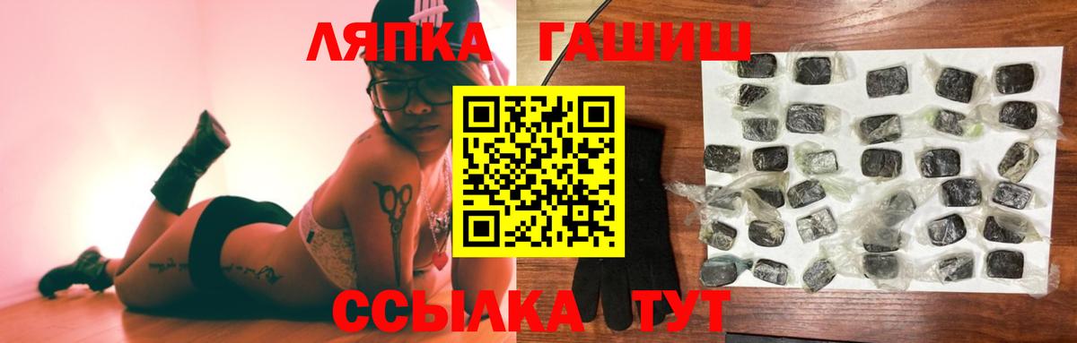 Нижний Тагил  ГАШИШ AMNESIA HAZE  ГАШ Cannabis  Вход с VPN 