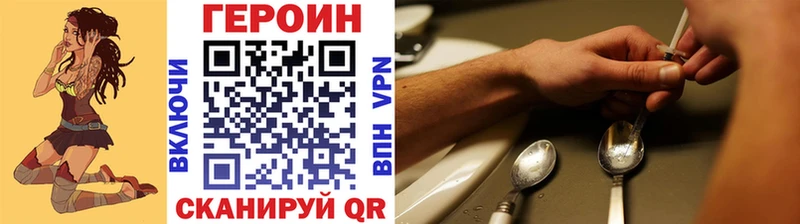 МЕГА как войти что такое Нижний Тагил Героин хмурый