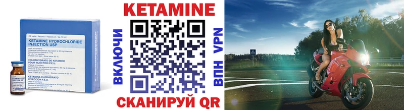 КЕТАМИН VHQ Нижний Тагил