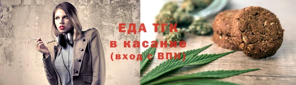 прущая мука Алексин