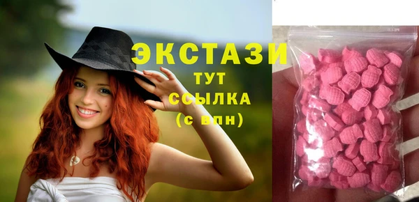 марки nbome Михайловка