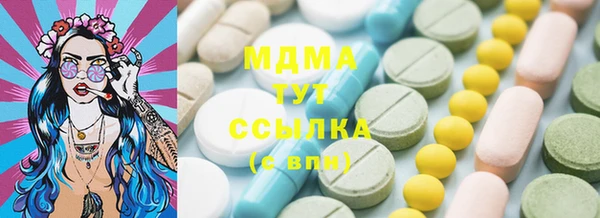 MDMA Алзамай