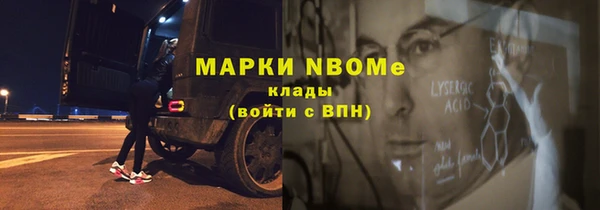 ALPHA-PVP Михайлов