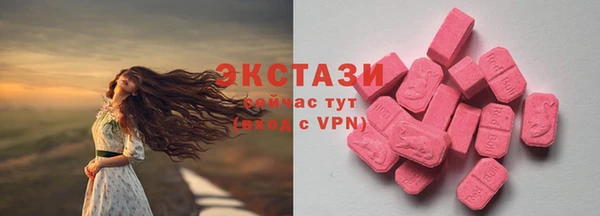 MDMA Алзамай