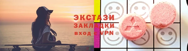 MDMA Алзамай
