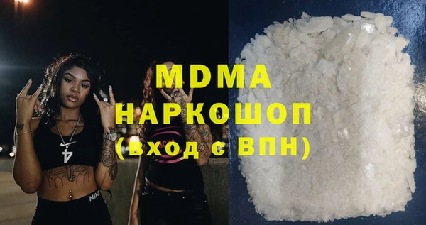 MDMA Алзамай