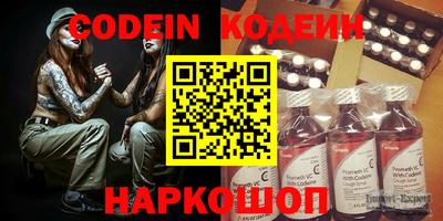 MESCALINE Кандалакша