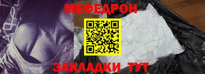 MESCALINE Кандалакша