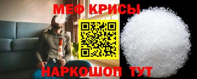 MESCALINE Сочи