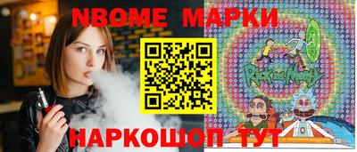 MESCALINE Кандалакша