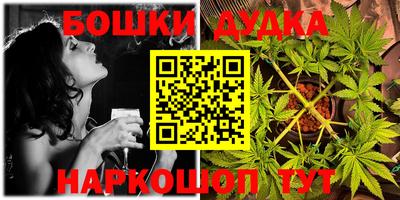 MESCALINE Кандалакша