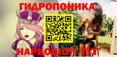 MESCALINE Кандалакша