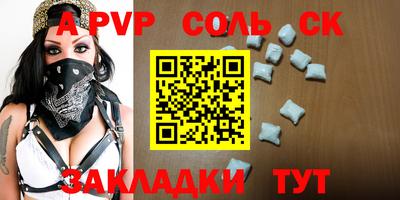 MESCALINE Кандалакша