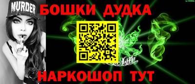 MESCALINE Кандалакша