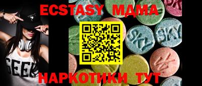 амфетамин Канаш