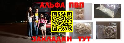 амфетамин Канаш