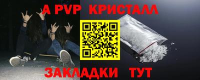 MESCALINE Кандалакша
