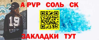 MESCALINE Кандалакша