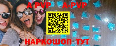 MESCALINE Кандалакша