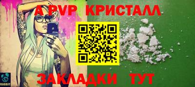MESCALINE Кандалакша