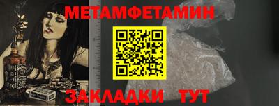 MESCALINE Кандалакша
