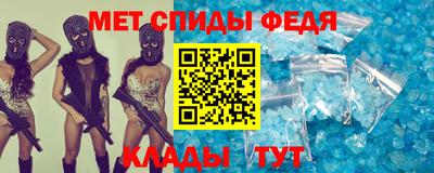 амфетамин Канаш