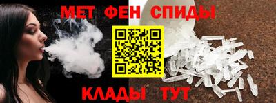 амфетамин Канаш