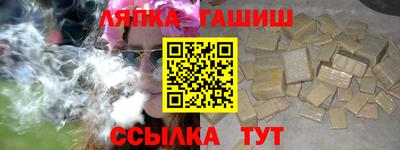 амфетамин Канаш
