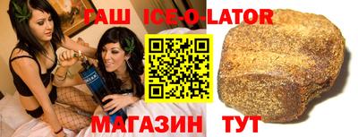 MESCALINE Кандалакша