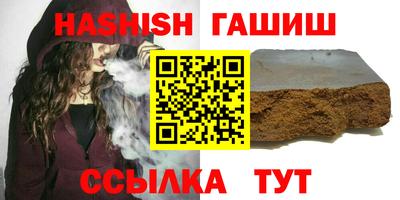 амфетамин Канаш