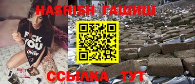 амфетамин Канаш