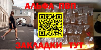 амфетамин Канаш