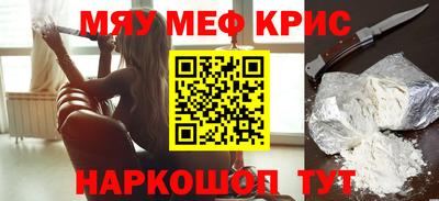 амфетамин Канаш