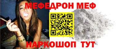 MESCALINE Кандалакша