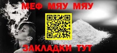 MESCALINE Кандалакша