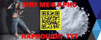 амфетамин Канаш