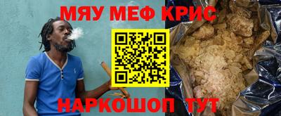 амфетамин Канаш