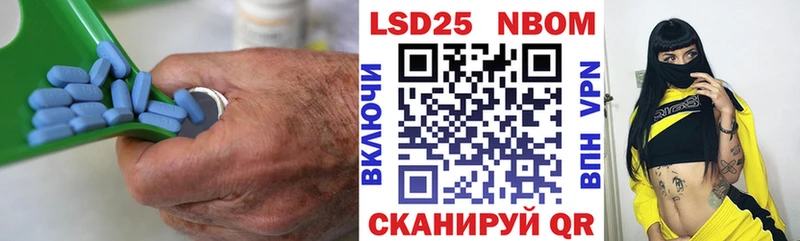 LSD-25 экстази кислота  площадка как зайти  Нижний Тагил 