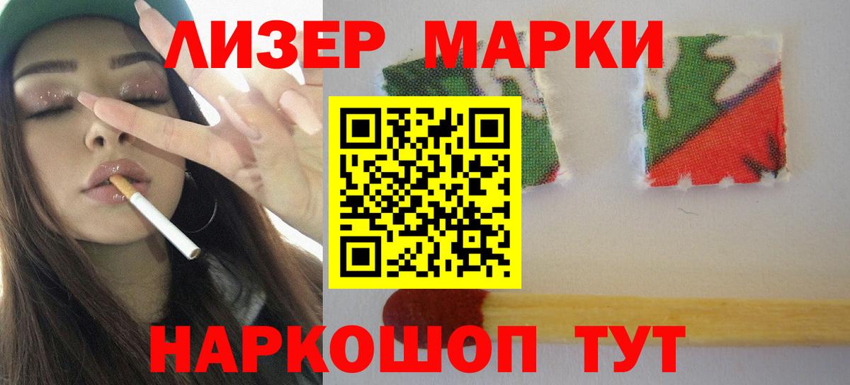 Нижний Тагил  ЛСД экстази ecstasy  Лсд 25 экстази ecstasy  LSD-25 экстази  Вход с VPN 