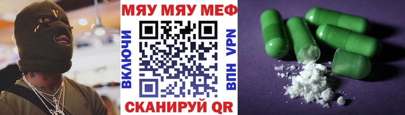 darknet какой сайт Нижний Тагил Мефедрон мяу мяу