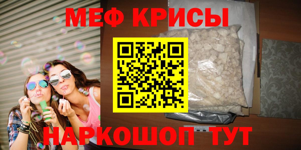 МЕФ мука Нижний Тагил