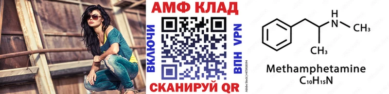 Метамфетамин мет  дарнет шоп  Нижний Тагил 