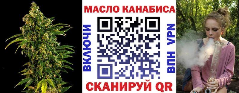 Дистиллят ТГК Wax  Нижний Тагил 